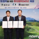 동해산업㈜ 이미지