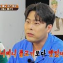 동추원불고기 이미지