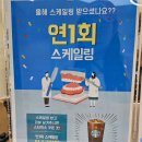 런던치과의원 이미지