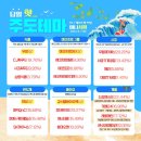 (주)이네트 이미지