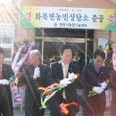 화북면보건지소 티스토리
