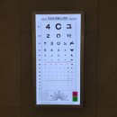 노원성모안과의원 이미지