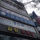 밝은연세정신건강의학과의원 이미지