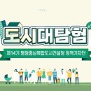 가득뜰근린공원 이미지