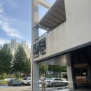 15.6커피숍 | 군산 데이트 끝판왕 15.6 커피숍 _ 산북동 베이커리카페