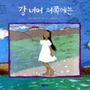 강너머 네이버블로그