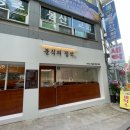 안골김밥 | [전주 인후] 매콤한 떡볶이+고추김밥 솔직후기 “분식의 정석”