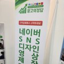 가야광고사 - 제주시 | 가야광고사