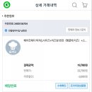 피자샵남동점