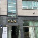 오드리4.6 이미지