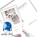 샤갈의 마을 이미지