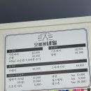 오봉봉네일