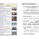 (주)건설산업개발원
