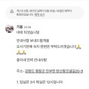 웅이네민박 이미지