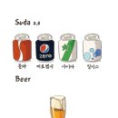 대쿠이