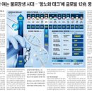 장생테크 이미지