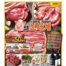 (주)이마트 수지점 네이버블로그