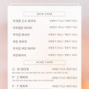 리미에스테틱&왁싱