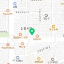 신흥365약국 이미지