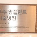 다온내과의원 이미지