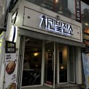 치킨발전소 ( 영남대점 ) | 영대 치킨 맛집 &lt; 치킨발전소 &gt; 메뉴 추천 리얼 후기 !!