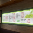 건우분식