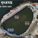 청월낚시터
