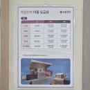 용두사우나 | 안성 쑥뜸천하 평안점 - 용두온열로 용두힐링_ 치유 디톡스체험