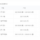 공인중개사 이미지