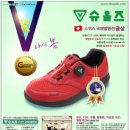 슈올즈까치산역점 이미지