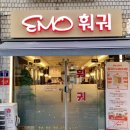 경안동주민센터-광주초교 이미지