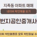 네이처공인중개사사무소 네이버블로그