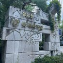 롯데아파트 경로당 이미지