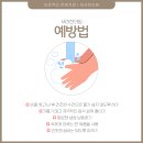 세제한의원 이미지