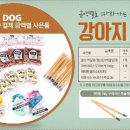 이리온(IRION) 이미지