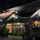 고을숯불갈비 이미지