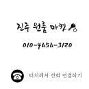 칠암공인중개사사무소 이미지