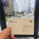 헤어컷 - 청도군 온천길 23 | 삼성역 미용실 무이삼성점 진디자이너 헤어컷 클리닉 후기