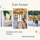 대관 반려견 수영장 쟈트하우스 방문 솔직 후기