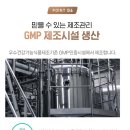 블랙맥스 이미지