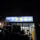 국제공구철물