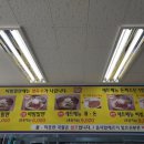 미리벌밀면 이미지
