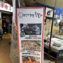 화곡동별관 | 화곡동 주민 주목!! 화곡 맛집 화곡영양족발