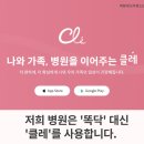 파랑새소아청소년과의원 티스토리
