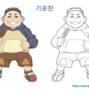 칼라친구들