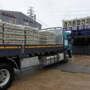 현대종합건재 이미지