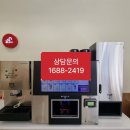 순창자판기
