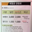 청도소싸움미디어체험관 이미지