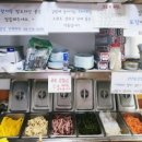 성이네천원김밥