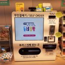 동네점빵계대 - 달서구 호산동로 175 | 동네점빵계대